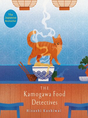 cover image of The Kamogawa Food Detectives